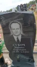 Захоронение ID 6390094