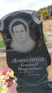Захоронение ID 6390095