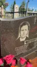 Захоронение ID 6390113