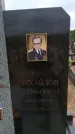 Захоронение ID 6390108