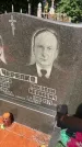 Захоронение ID 6390119