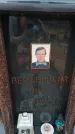 Захоронение ID 6390125
