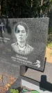 Захоронение ID 6390127