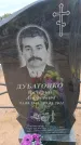 Захоронение ID 6390128