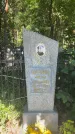Захоронение ID 6390133