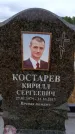 Захоронение ID 6390134