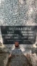 Захоронение ID 6390141