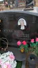 Захоронение ID 6390140