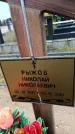 Захоронение ID 6390143