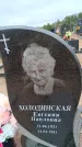 Захоронение ID 6390151