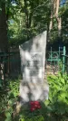 Захоронение ID 6390157