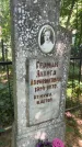 Захоронение ID 6390161