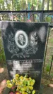 Захоронение ID 6390164