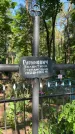 Захоронение ID 6390167