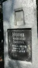 Захоронение ID 6390169