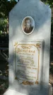 Захоронение ID 6390170