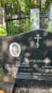 Захоронение ID 6390176