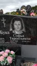 Захоронение ID 6390203