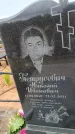 Захоронение ID 6390220