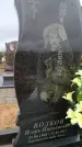 Захоронение ID 6390222