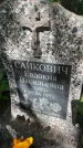 Захоронение ID 6390234