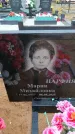 Захоронение ID 6390235