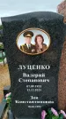 Захоронение ID 6390243