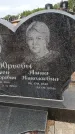 Захоронение ID 6390245