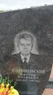 Захоронение ID 6390259