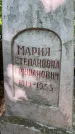 Захоронение ID 6390266