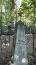 Захоронение ID 6390268