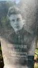 Захоронение ID 6390273