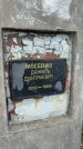 Захоронение ID 6390302