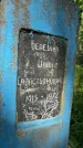 Захоронение ID 6390306