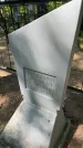 Захоронение ID 6390317