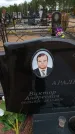 Захоронение ID 6390329