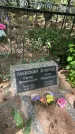 Захоронение ID 6390345