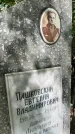 Захоронение ID 6390350