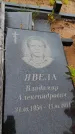 Захоронение ID 6390357