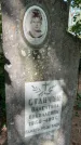Захоронение ID 6390362