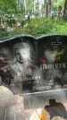 Захоронение ID 6390372