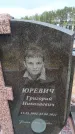 Захоронение ID 6390371