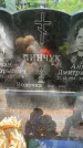 Захоронение ID 6390377