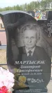 Захоронение ID 6390381