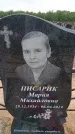 Захоронение ID 6390382