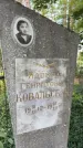 Захоронение ID 6390387