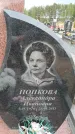 Захоронение ID 6390395