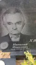 Захоронение ID 6390402