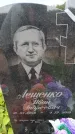 Захоронение ID 6390421