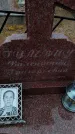 Захоронение ID 6390423